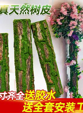 树皮装饰仿真树皮管道装饰水管造景假树皮遮挡包柱子背景板下水管