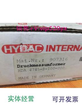 现货供应全新HYDACHDA4745-B-100-100传感器
