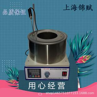 磁力搅拌器DF 集热式 101S实验室数显恒温油浴锅水浴锅磁力搅拌机