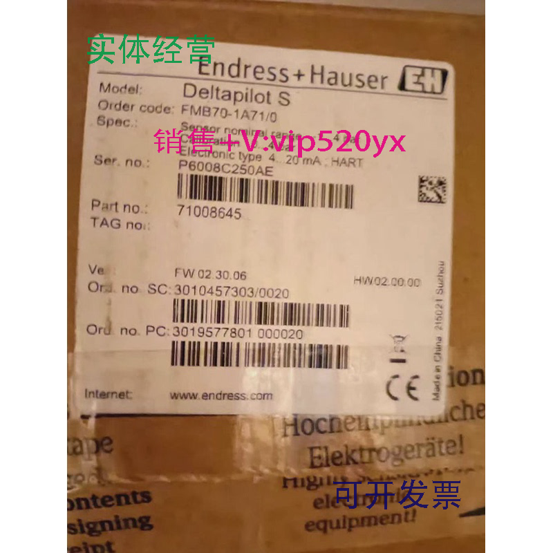 现货供应E+H恩德斯豪斯FMB70-ABR1M1200CAAFMB70-1A71/0FTL51-2U0