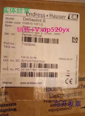 现货供应E+H恩德斯豪斯FMB70-ABR1M1200CAAFMB70-1A71/0FTL51-2U0