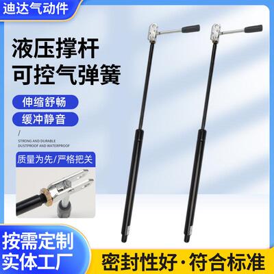 可控气弹簧角调器座椅调节器压缩气弹簧组合气压杆液压杆支撑杆