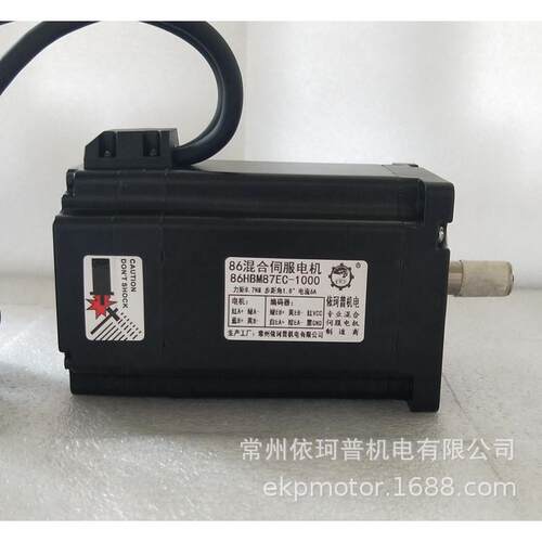 86二相高压套装电机马达闭环8.7n混合伺服110vhbs1108驱动器