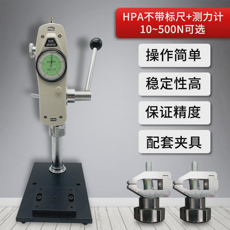 力德堡压力试验机架手压机架hpa测试台配标尺推拉艾测力计支架