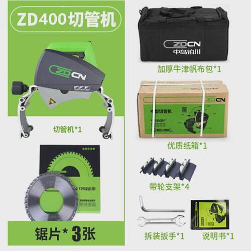 220型滚动旋转式管道切割机小型锯切机不锈钢圆管无毛刺割管机