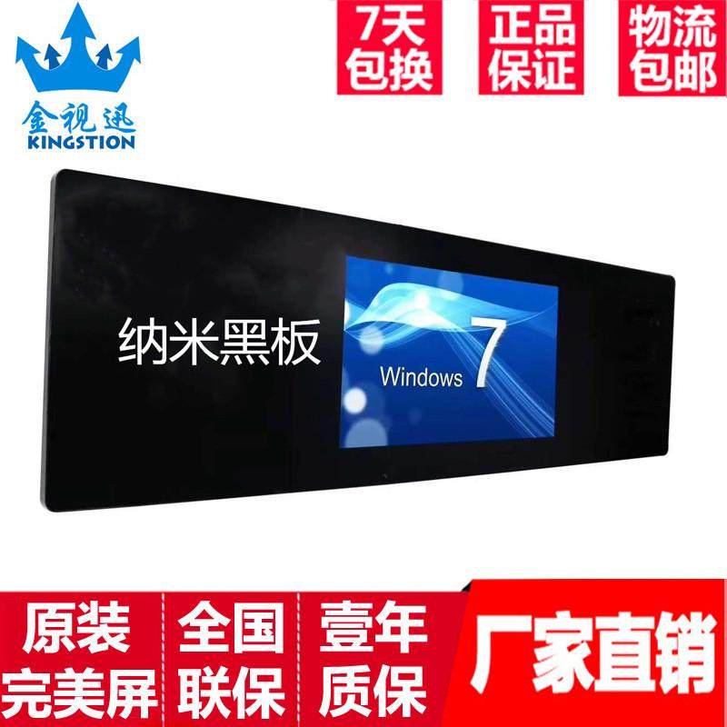 75寸86寸98寸纳米智慧黑板中小学校教育电容触控教学一体机平板,电子/电工,触摸开关,淘宝优惠券,粉丝福利购,淘宝优惠卷