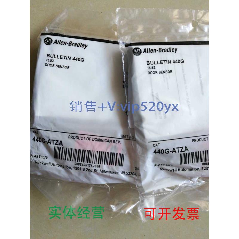 现货供应ab罗克韦尔440G-ATZA安全门锁开关附件全新现货