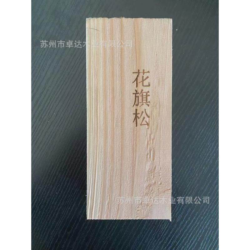 花旗松方木防腐木葡萄架构红松木料木梁木板方柱枕木建筑木方木条