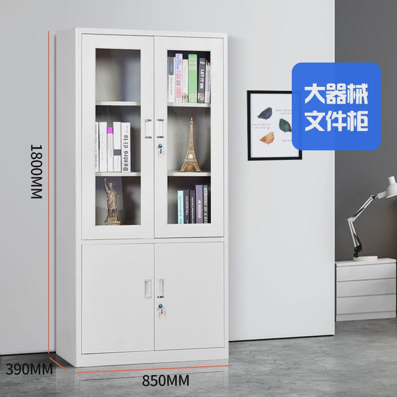 钢制文件柜铁皮柜带锁抽屉办公资料柜档案柜五节员工更衣柜存包柜