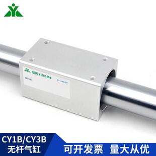 300 400 500 杆美cy1b40 700 200 600 800无樱气缸cy1b40h cy3b40