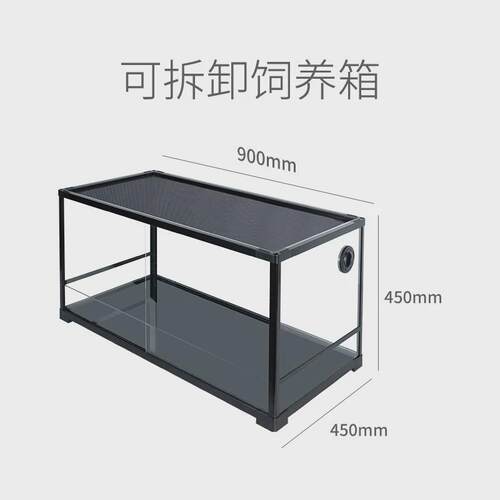 wacool玩酷jrkf系列爬宠饲养箱可拆卸守宫蜥蜴鬃饲养爬宠爬虫狮缸