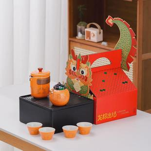 端午节礼品户外随身便携式 备泡茶壶 陶瓷快客杯旅行茶具套装 露营装