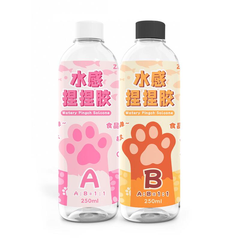1套包邮ab胶水捏捏食品级1:1硅胶泥感快干水感超软减压捏捏乐diy