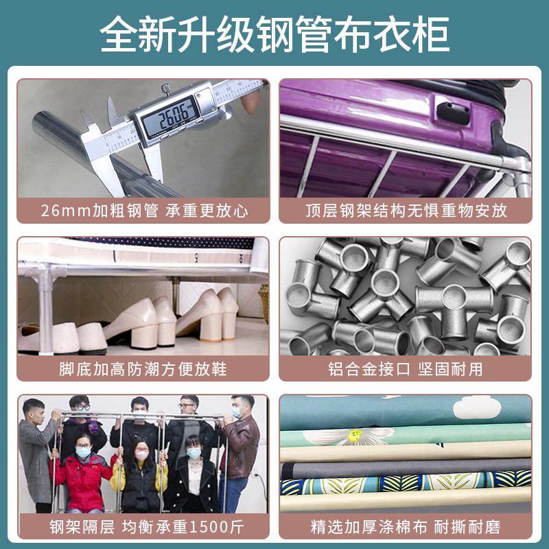 简易衣柜钢管加粗加固合金接口布衣柜简约经济型衣橱收纳整理组装