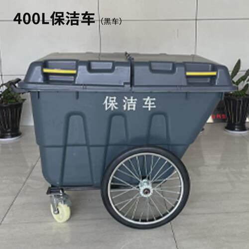 400L环卫手推垃圾车大号保洁车户外绿色带轮垃圾桶市政物业垃圾车