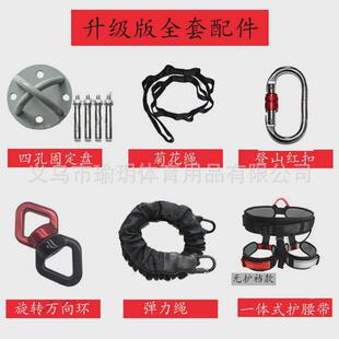 爆款室内飞天魔活力带5D空中瑜珈悬挂蹦极绳弹力带舞蹈健身训练