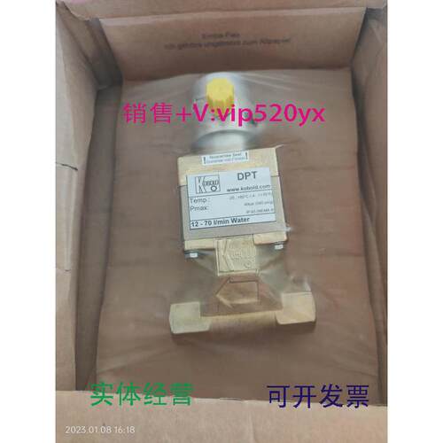 现货供应德国KOBOLD科宝流量计流量开关，KOBOLD科宝压力变送器压
