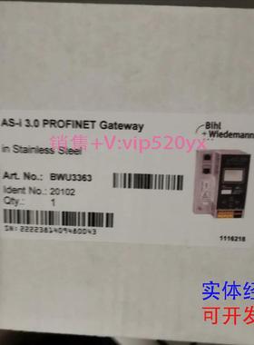 现货供应必威3363BWU3363网关模块全新网关其他型号问客服！议价
