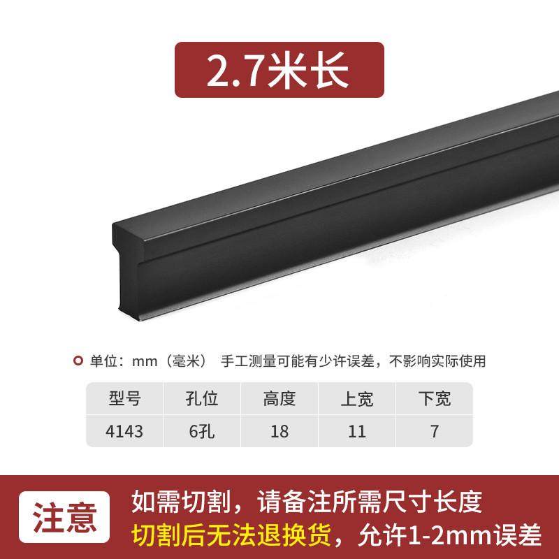 dta简约现代长拉手铝合金t型现代黑拉丝金柜门抽屉橱衣柜门把手