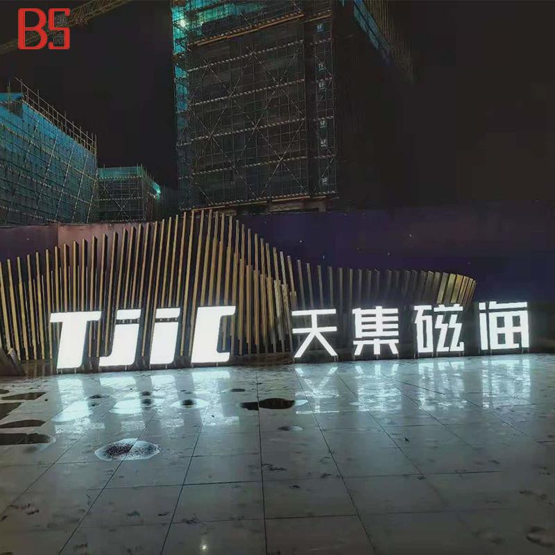 3D斜面立体字三维景观斜坡字户外落地LED发光字金属广告牌制作