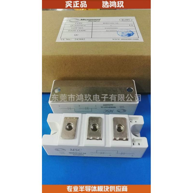 供mskd165-16二极管模块整流模块