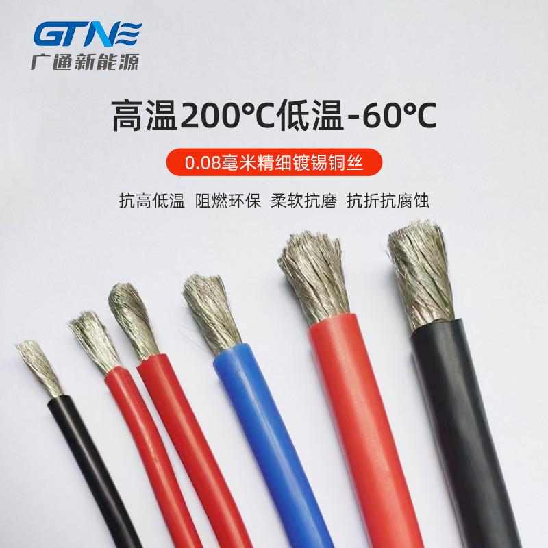 定制特软硅胶高压线2awg散热效果好特软硅胶线寿命长使用硅胶线
