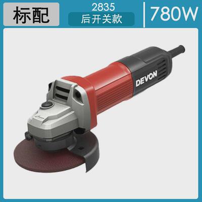 devon大有角磨机2852多功能切割机工具抛光手砂轮打磨机2828/2835