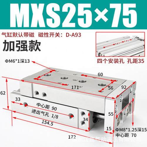 直线导轨气动滑台气缸HLS/MXS25-10/20/30/40/50/75/100/150ASAT