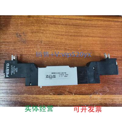现货供应MEBH-5/3G-1/8-P-BMSEB-3-24VDC389614D
