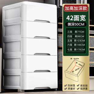 五斗柜50cm夹缝收纳柜抽屉式宝宝儿童置物柜塑料加深加厚储物柜子