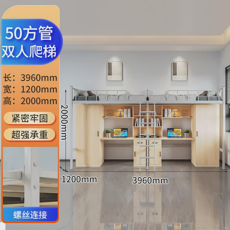 加粗上床下书桌高低床公寓床员工单人衣柜组合铁架床寝室学生宿舍