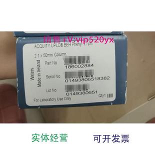 186002 50MM 现货供应Waters UPLC BEH phenyl色谱柱 1.7UM 2.1