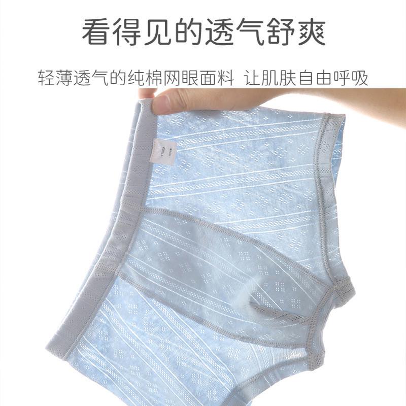 男童内裤纯棉a类夏季薄款宝宝四角裤透气不夹屁屁儿童抗菌平角裤