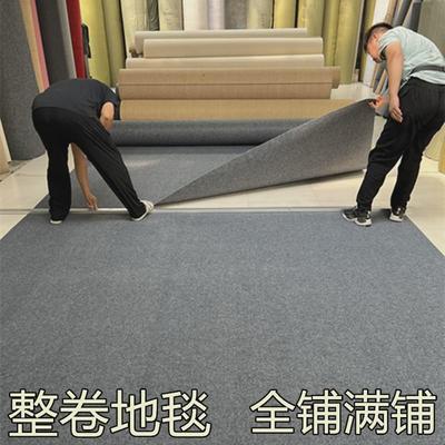 工业地毯商用卧室灰色满铺全铺出家用租屋地垫房间可裁剪办公室