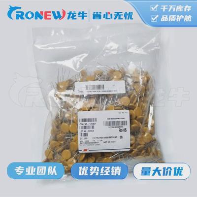 插件压敏电阻07d681k10%国产全系列现货供应压敏电阻