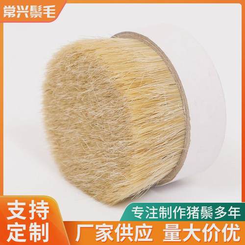 刷子猪鬃毛漂白掺丝30%猪鬃白猪鬃漂染鬃毛猪鬃掺丝毛刷原料批发