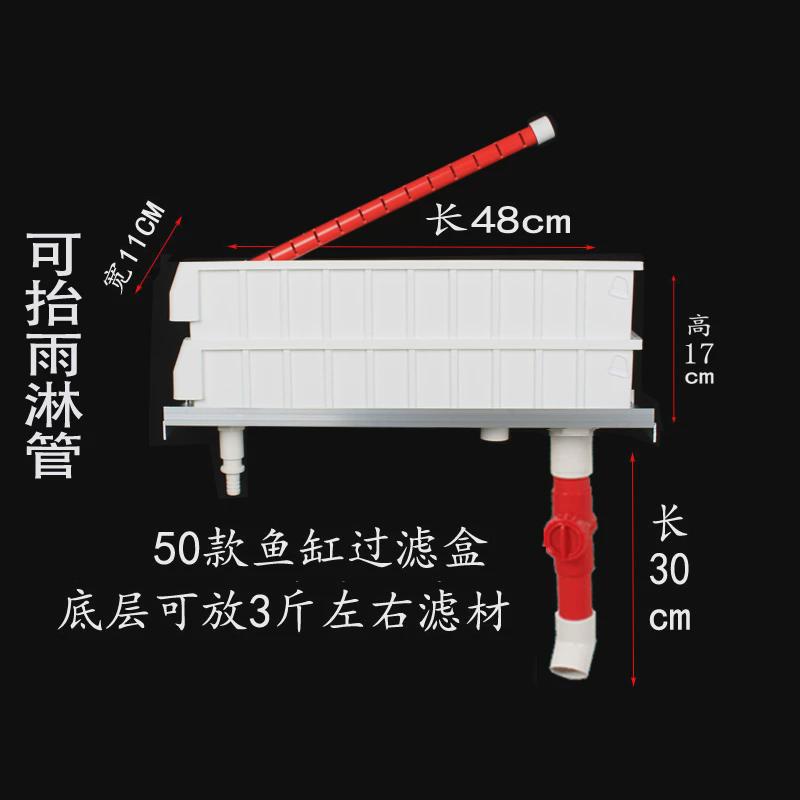 过滤箱鱼缸龟缸上滤干湿分离盒周转箱滴流静音增氧上置水族过滤器