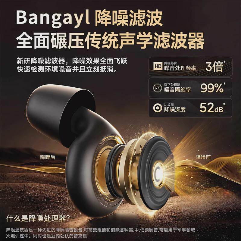 耳塞睡眠睡觉专用隔音降噪防吵神器超级防噪声静音耳罩不伤耳朵女