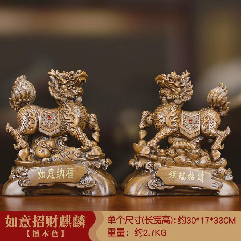 中式如意纳福麒麟摆件酒柜客厅办公室桌面家居装饰品乔迁礼品批发