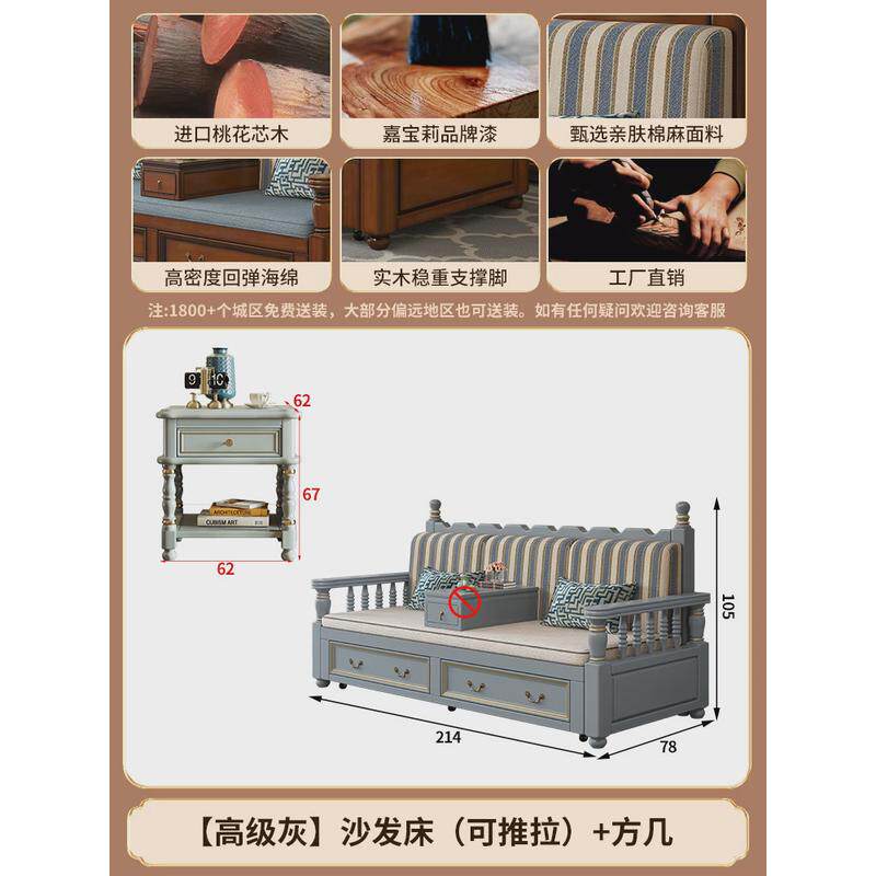 美式复古乡村罗汉床可推拉折叠双人实木沙发床小户型伸缩坐卧两用