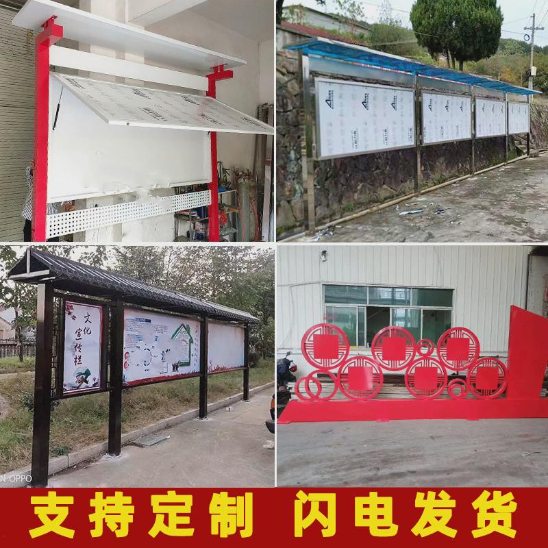 宣传栏厂家公告牌落地广告牌停车场指示牌定制灯箱商场导视牌字牌