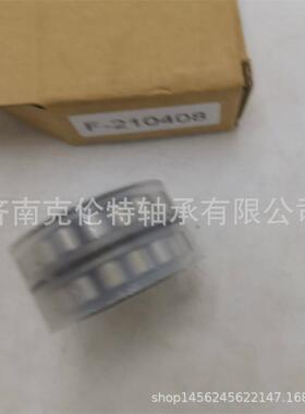 减速机轴承f-210408外圈无轴承满装圆柱滚子轴承中性轴承