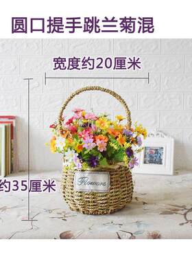 假花装饰摆件小花盆拍照道具跳舞干花花篮藤编手提篮子插花带含花