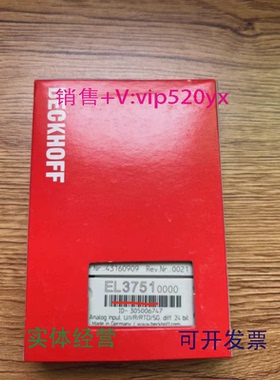 现货供应BECKHOFF倍福模块BK9050KL4004EL3751全新议价