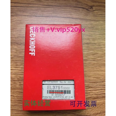 现货供应BECKHOFF倍福模块BK9050KL4004EL3751全新议价