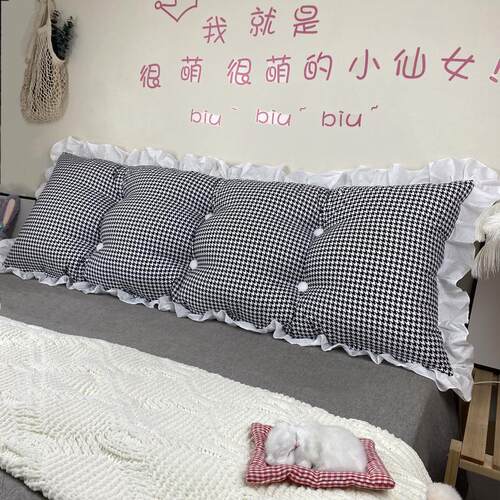 9qxc床头靠垫大靠背榻榻米双人床头软包长靠枕床上靠背可拆洗