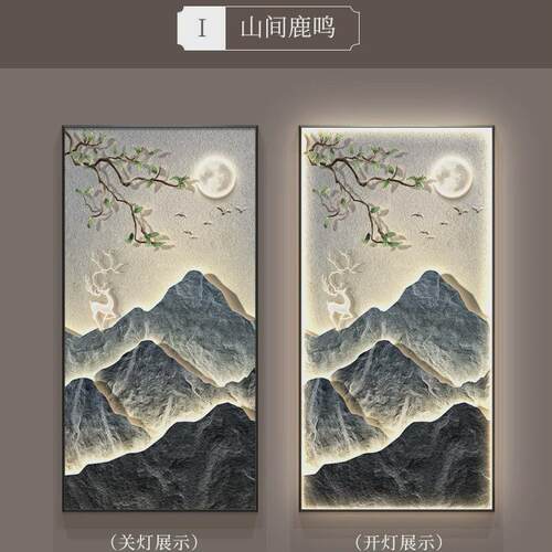 现代背有靠山玄关装饰画入户门走廊过道挂画发客厅壁画竖版光灯画