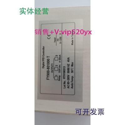 现货供应FY900-801000TFY900-901FY900-901000FY900-801台仪温控