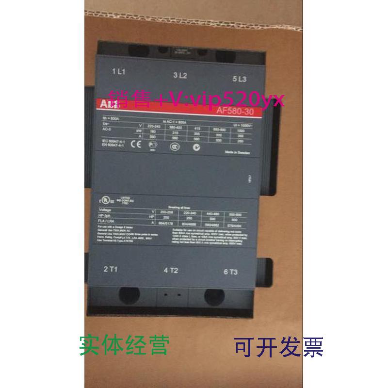 现货供应ABB交流接触器AF580-30-11.Uc=100-250V,ISFL617001R7011