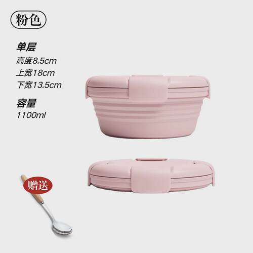 1map可折叠旅行饭盒午餐便当盒泡面碗保鲜盒便携伸缩户外野餐硅胶